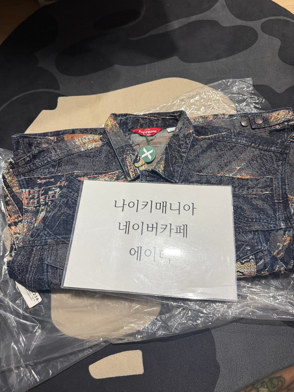 슈프림 아카이브 데님 자카드 트러커 자켓 블루 XXL 상품이미지1