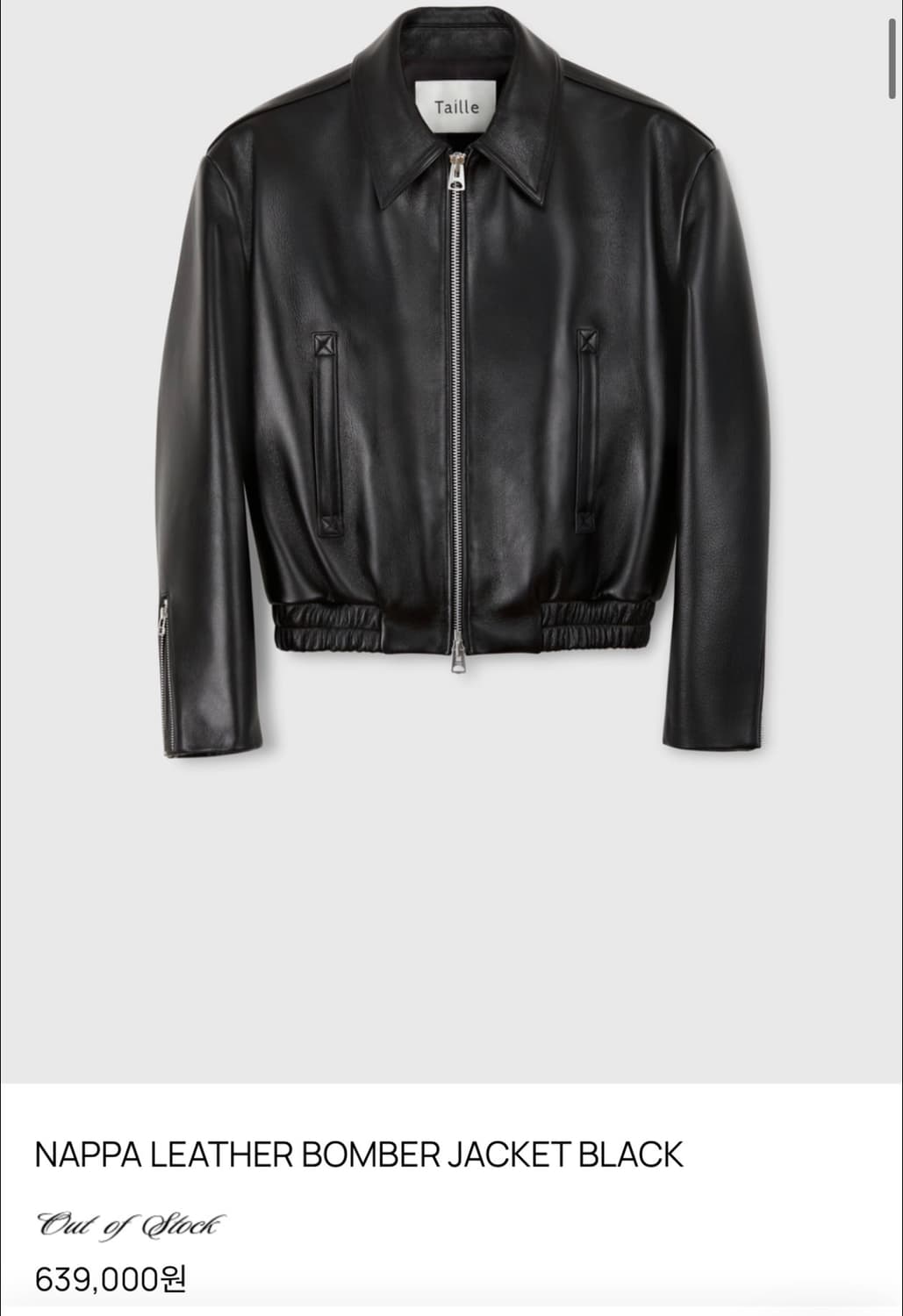 타일레 25ss 레더 봄버 2사이즈 팝니다 상품이미지1