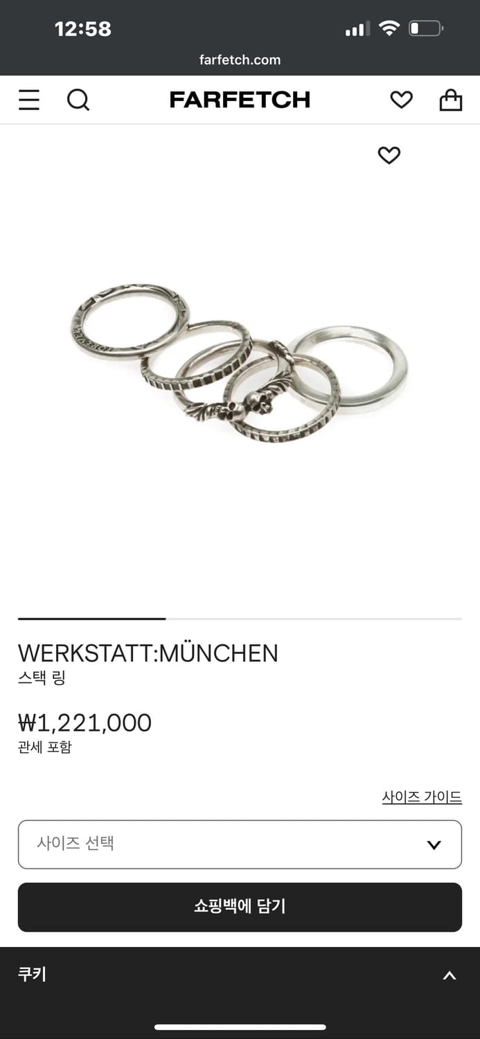 Werkstatt muenchen 반지  5ring combi skull 상품이미지5
