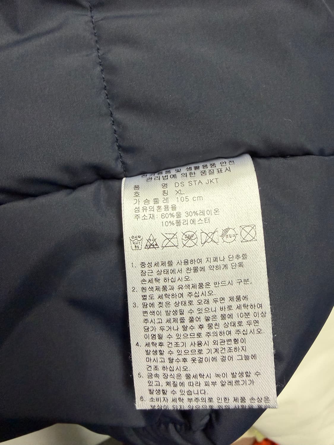 두산베어스 두산유니폼 두산베어스유니폼 야구유니폼  상품이미지3