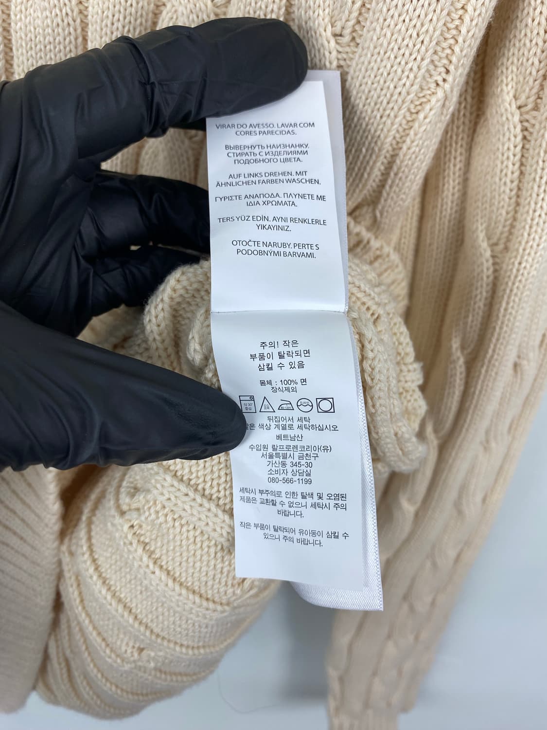 폴로 랄프로렌 아이보리 꽈배기 브이넥 니트 S 상품이미지5