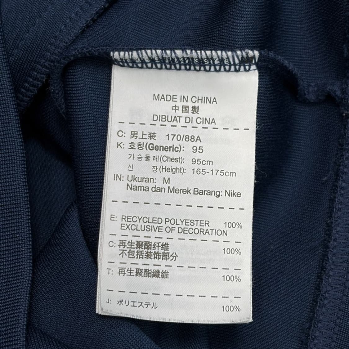 NIKE 14-16 프랑스 국대 어센틱 트랙자켓 M 상품이미지5