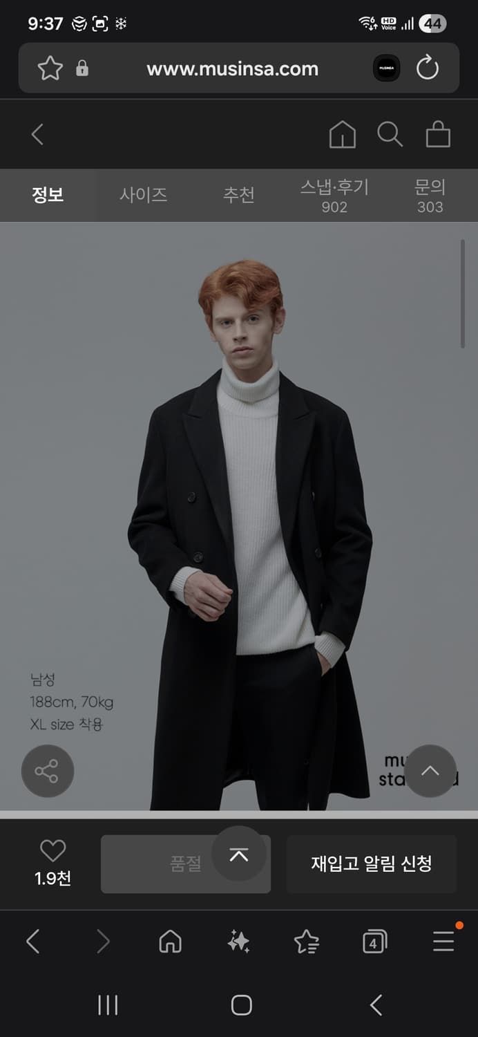 무신사 스탠다드 캐시미어 블렌드 더블 체스터 코트, 블랙, M 상품이미지9