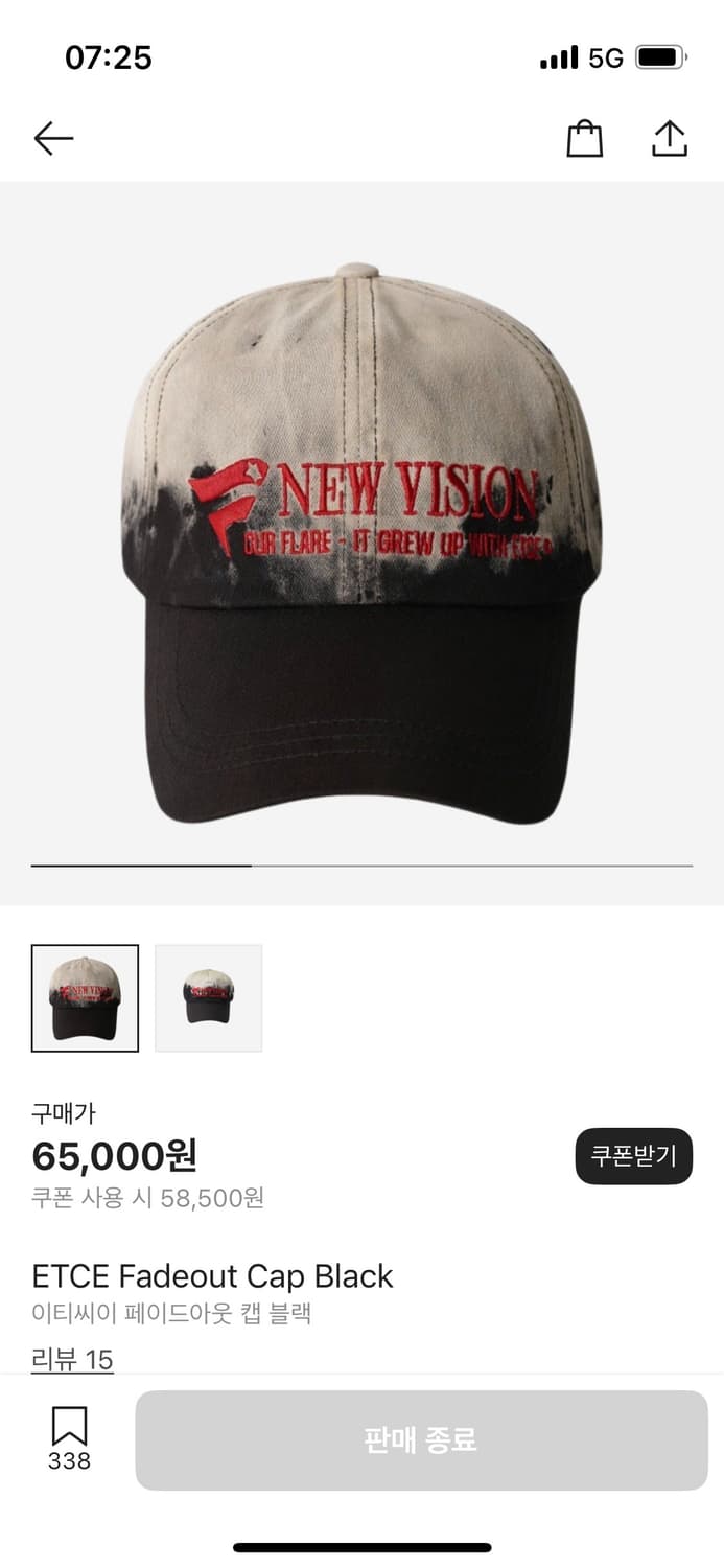 이티씨이 페이드아웃 캡 블랙 L사이즈 상품이미지3