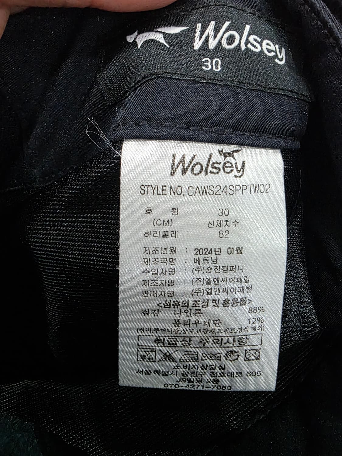 울시 여성 나일론 팬츠 상품이미지3