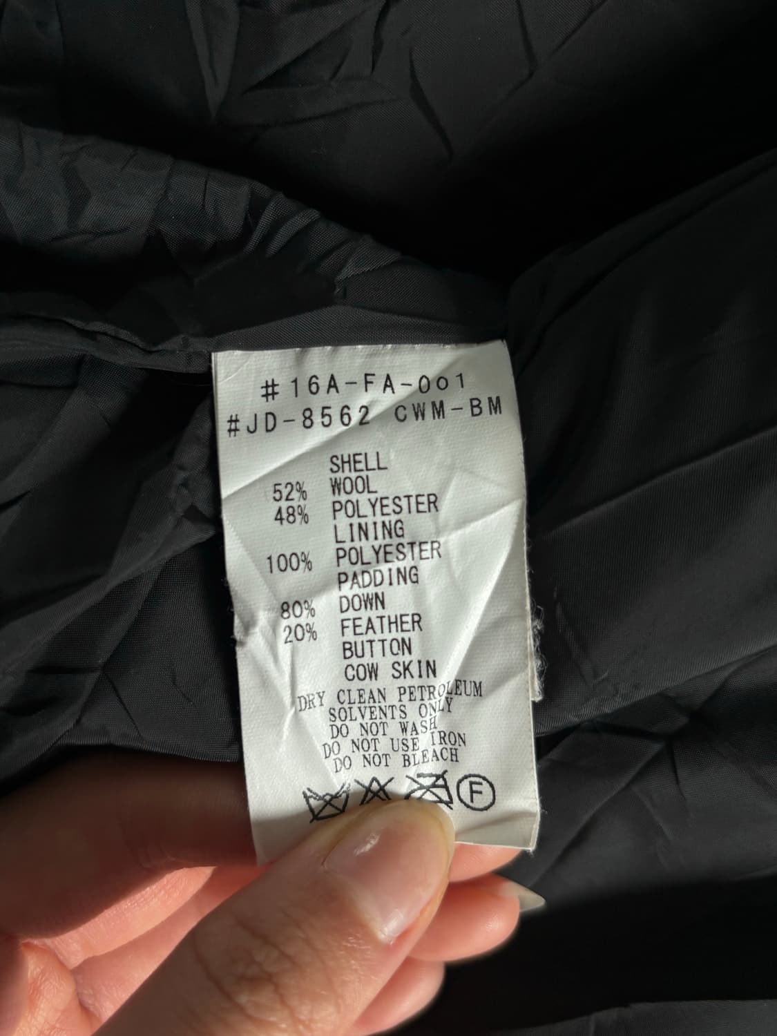 Danton x BEAMS 단톤 x 빔즈 울 다운 베스트  상품이미지5