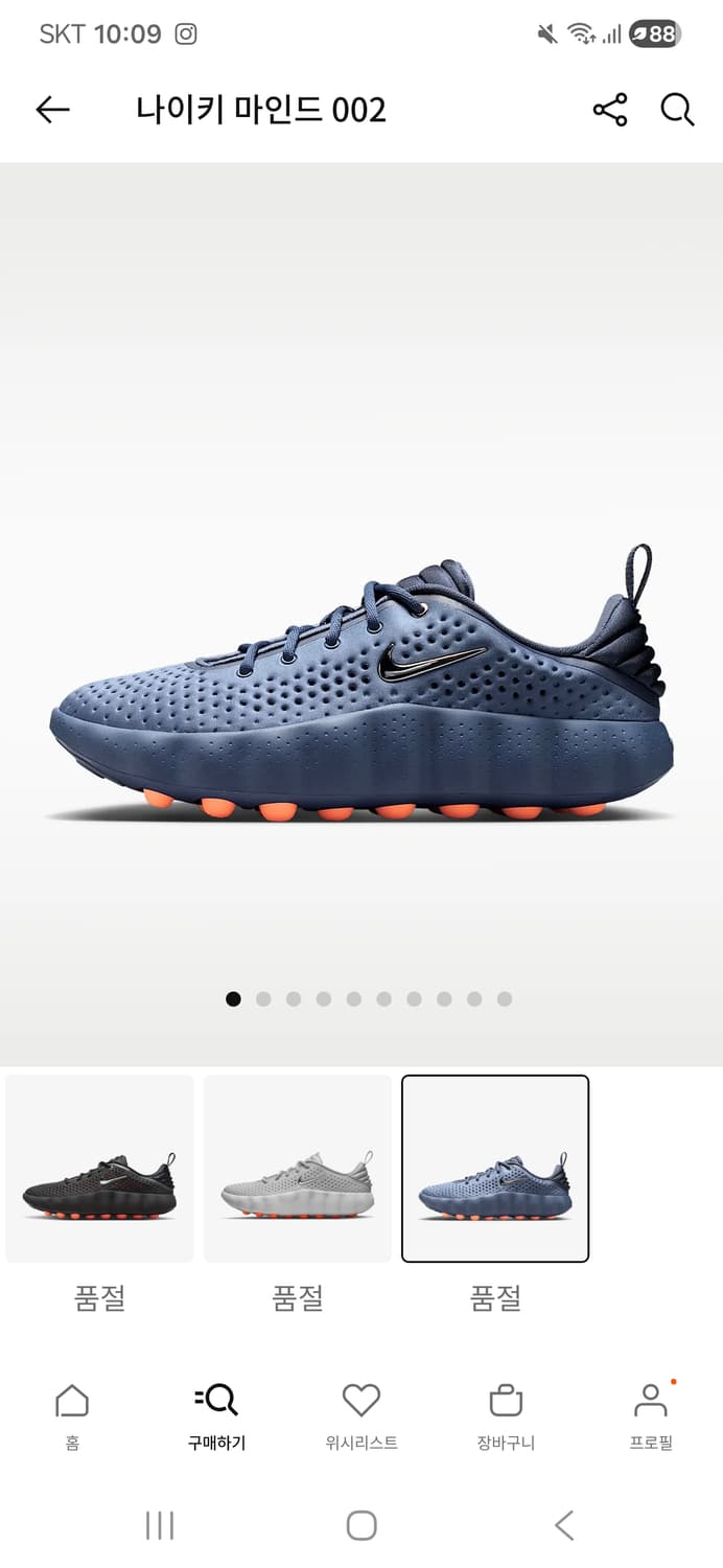 나이키 마인드 002 상품이미지1