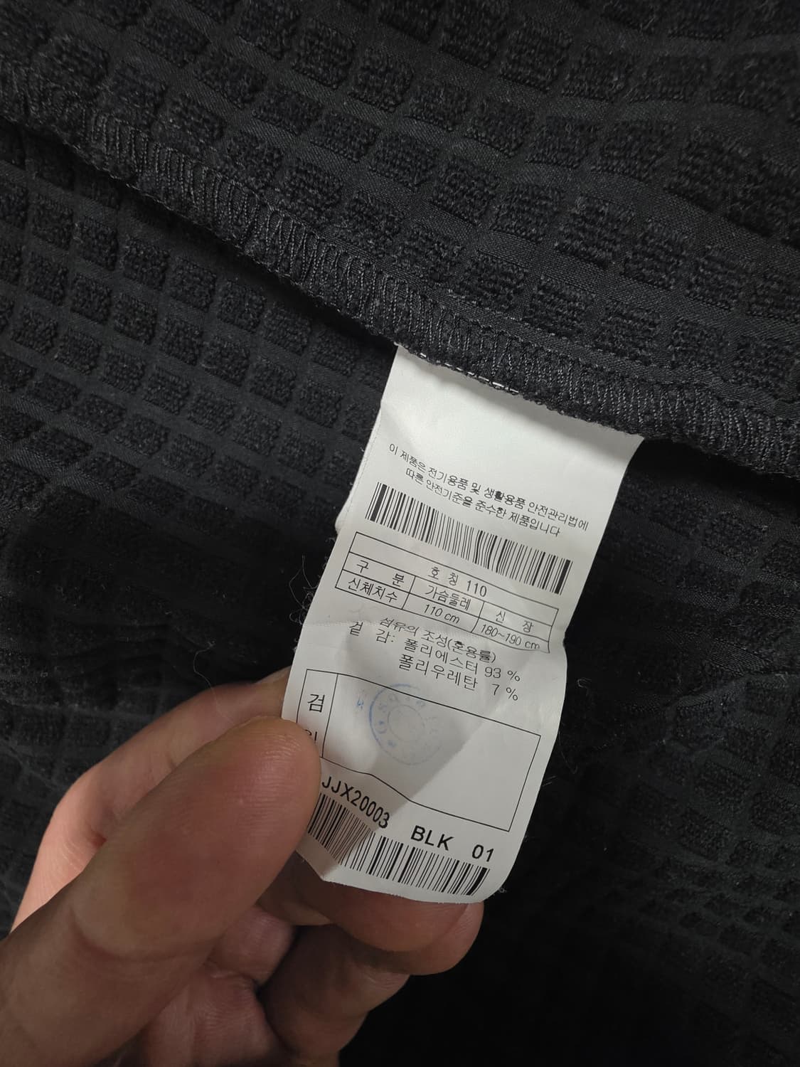 코오롱스포츠 HERO 남성 인슐레이팅 레이어

자켓 110 상품이미지5