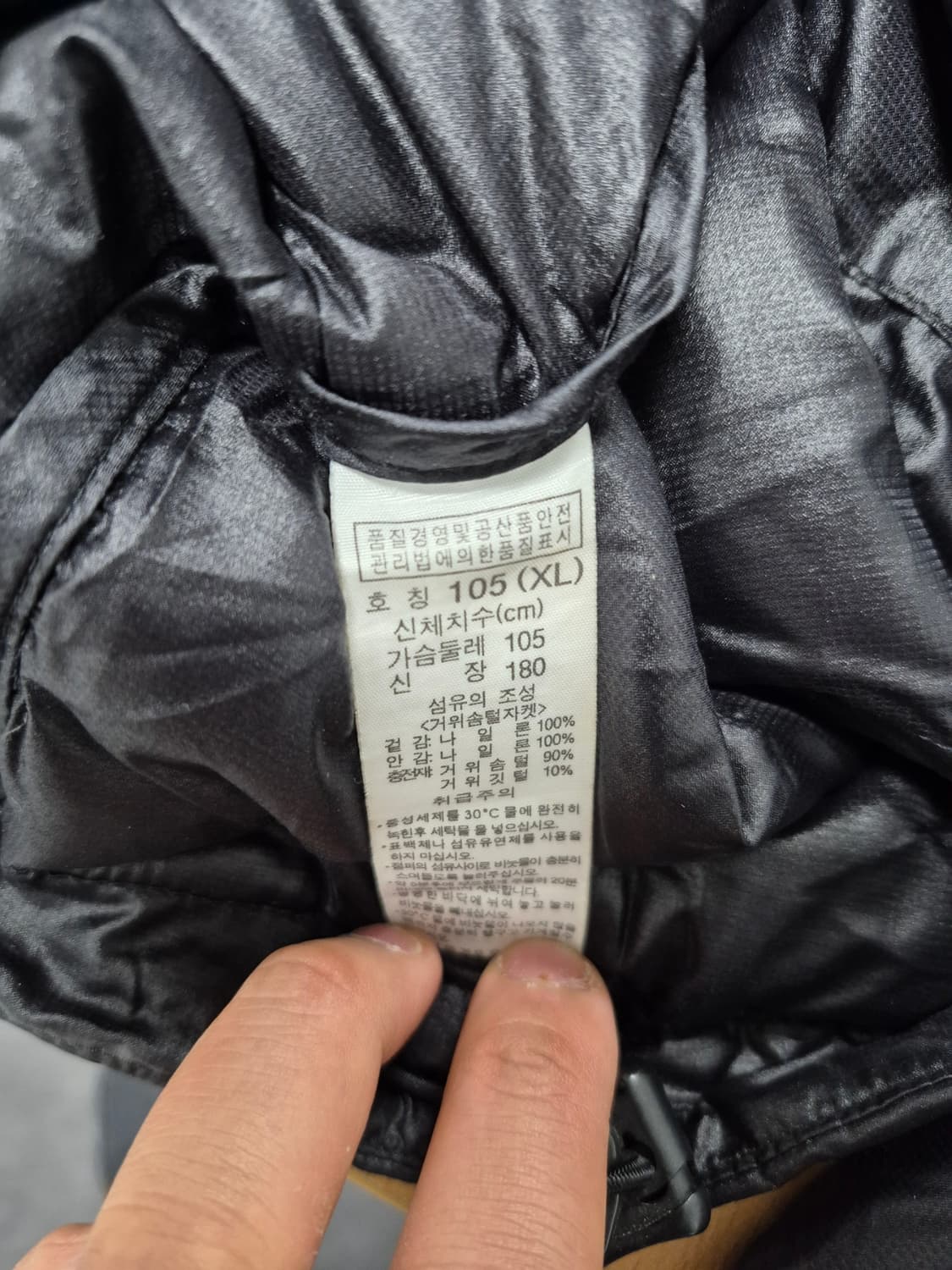 콜롬비아 정품 구스패딩 105사이즈 팝니다 상품이미지3