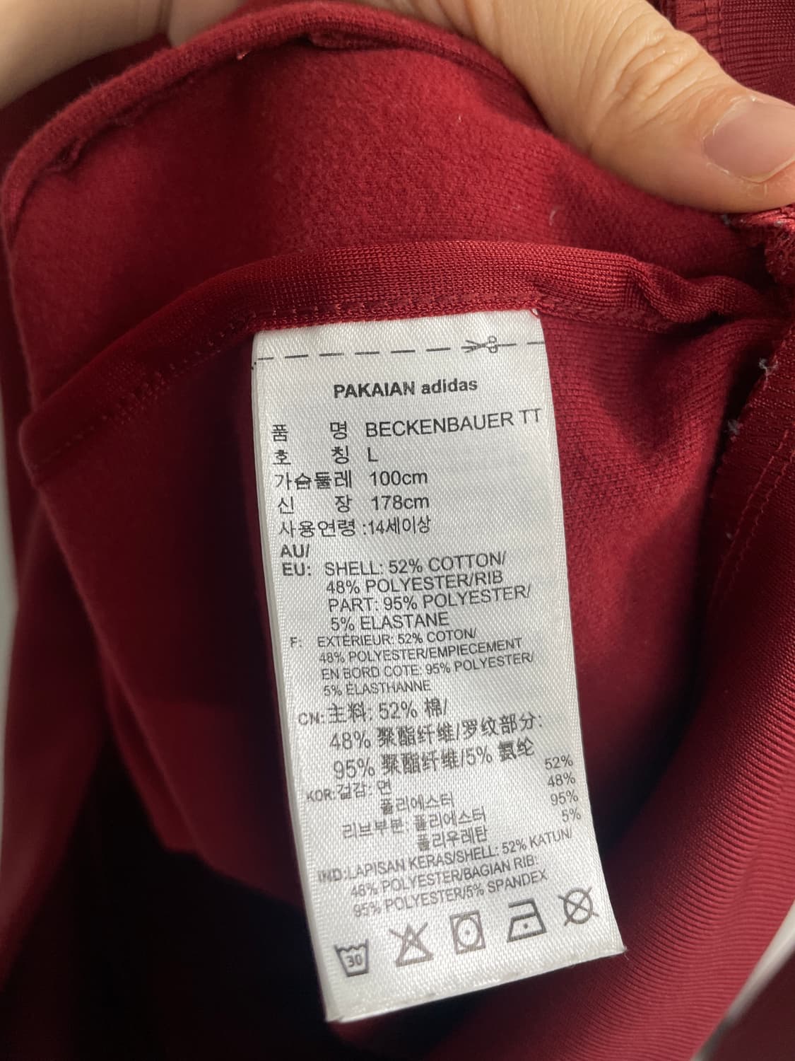 아디다스 베켄바우어 버건디 상품이미지8