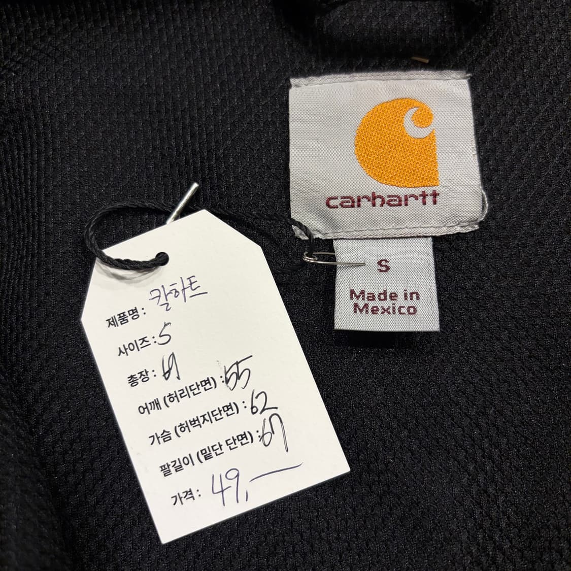 [S] 칼하트 레인디펜더 브라운 후드 집업 자켓 C272 상품이미지5