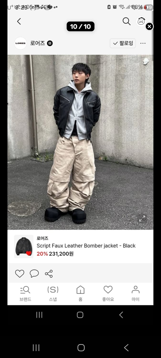 로어즈 Lores 레더 자켓 상품이미지10