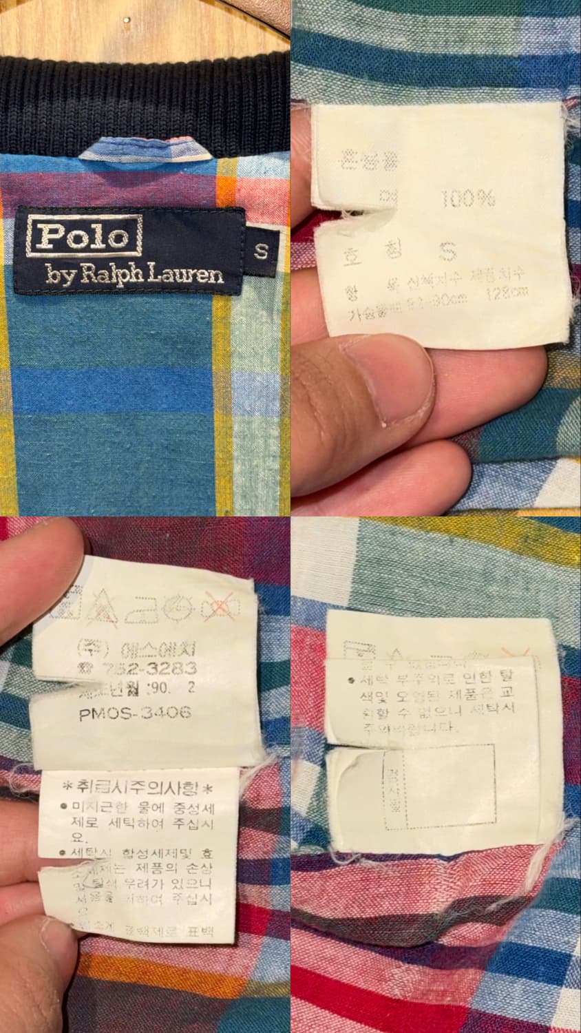 폴로 랄프로렌 바라쿠타 자켓 네이비 상품이미지10