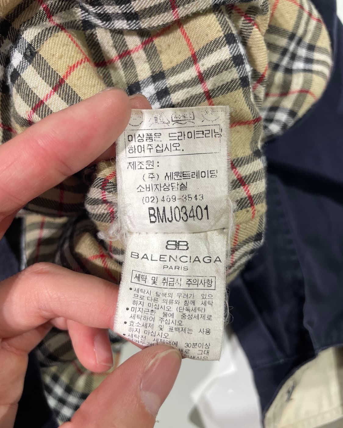 발렌시아가 네이비 로고 히든 집업 블루종 자켓 상품이미지9