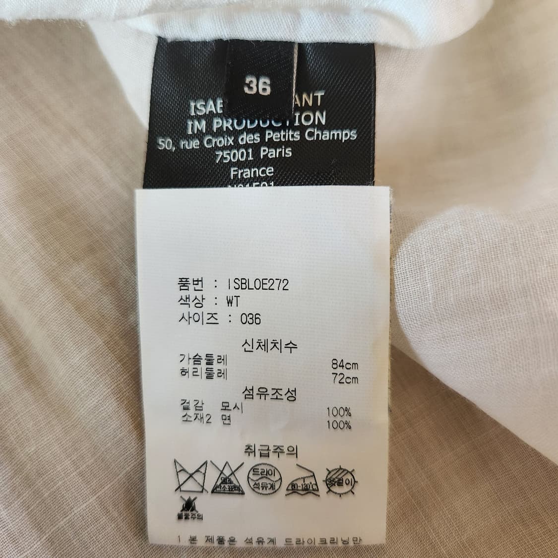 (매장판)이자벨마랑 샤말리 블라우스 (36) 상품이미지9