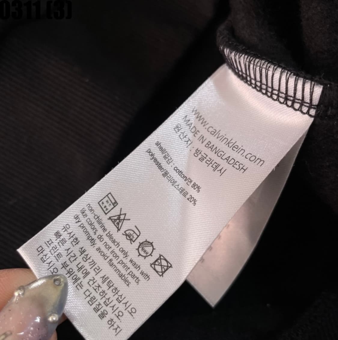 캘빈클라인 맨투맨 상품이미지5