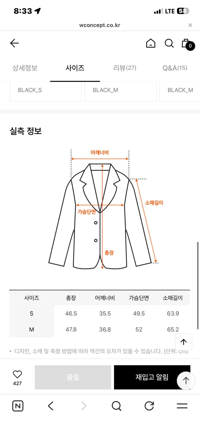 Rose U-Neck Embroidery Velvet Jacket 상품이미지7