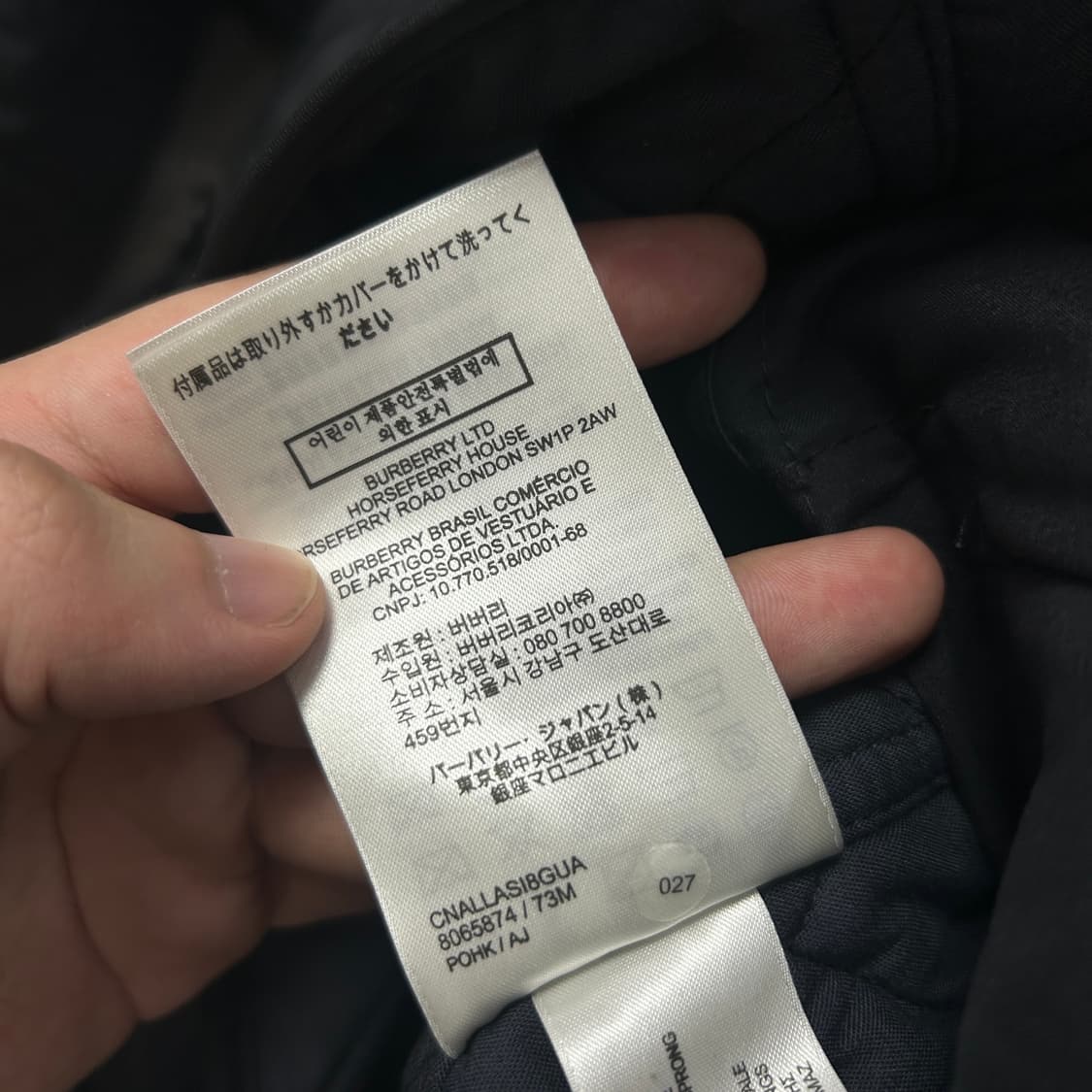 버버리 우먼스 뉴프랭크비 퀼팅자켓(XL) 상품이미지5