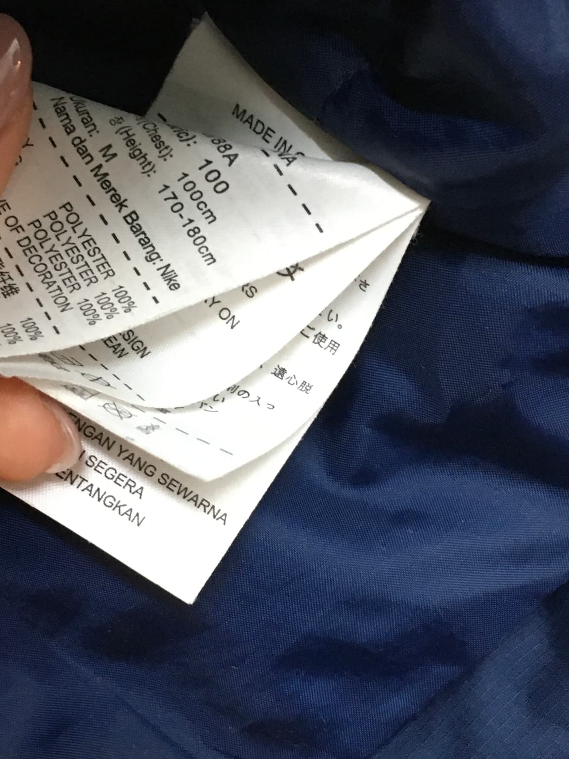 나이키 14-15 미드필더 패딩 상품이미지6