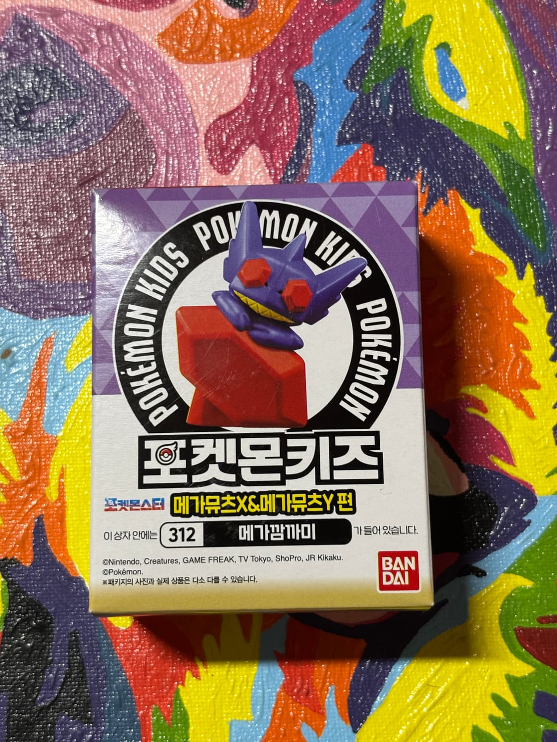 미개봉) 포켓몬스터 메가깜까미 포켓몬키즈 피규어 미니어처 인테리어 소품 상품이미지1