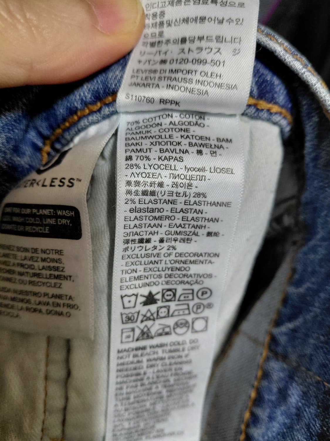 [리바이스502]테이퍼드핏 데님 청바지 32사이즈  상품이미지6