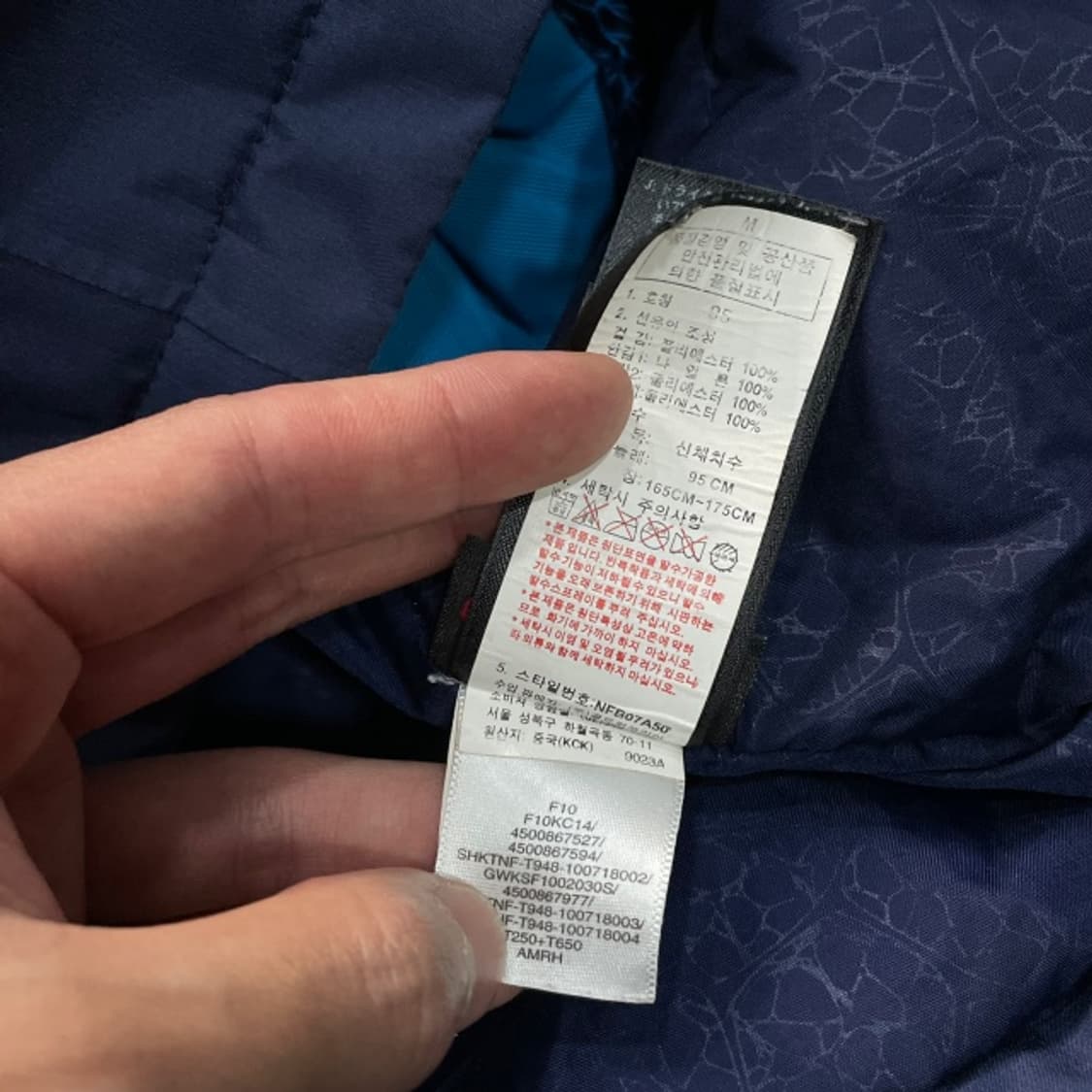 95 노스페이스 알파 점퍼 상품이미지6