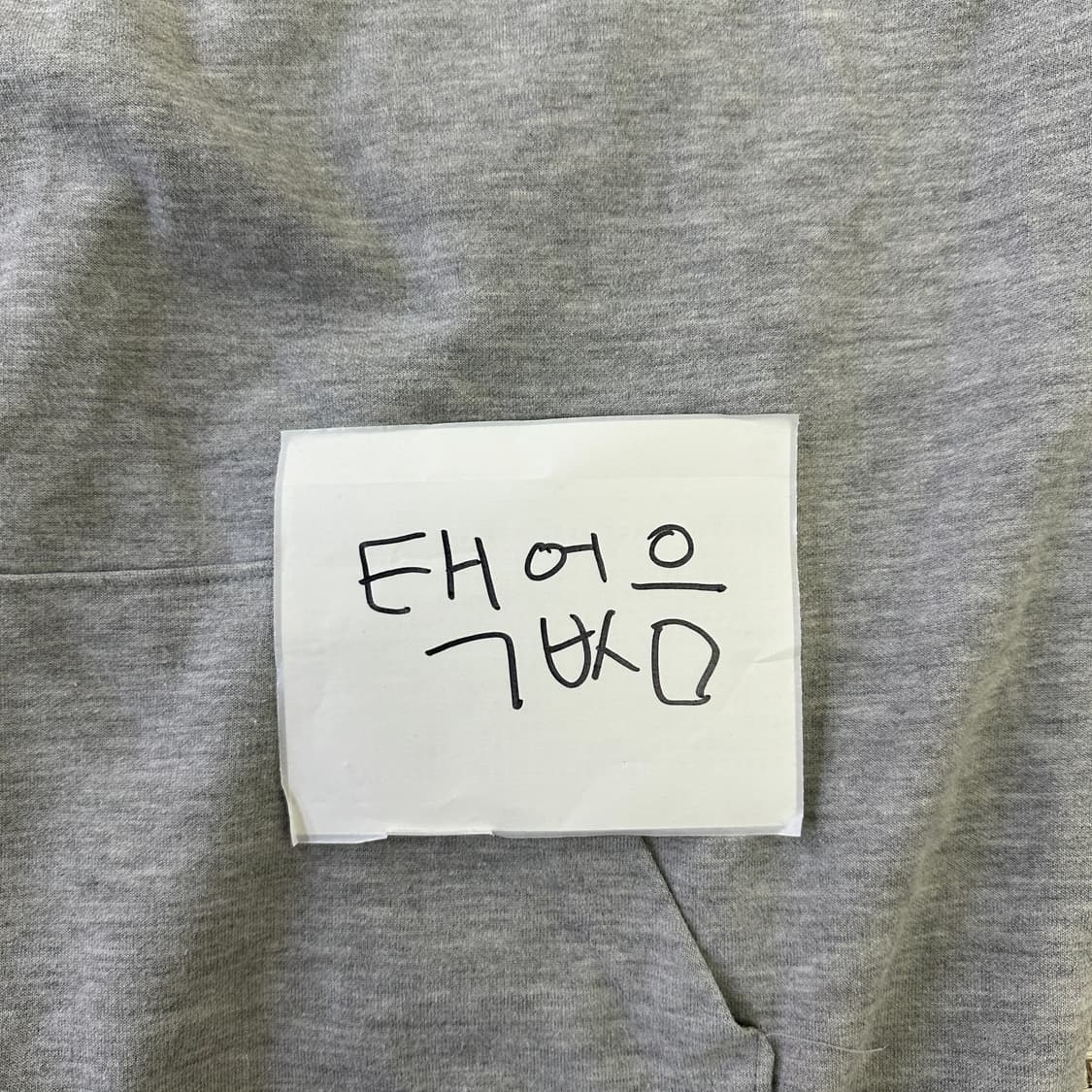 실측확인 빈티지 그레이 후드티 0429D 상품이미지3