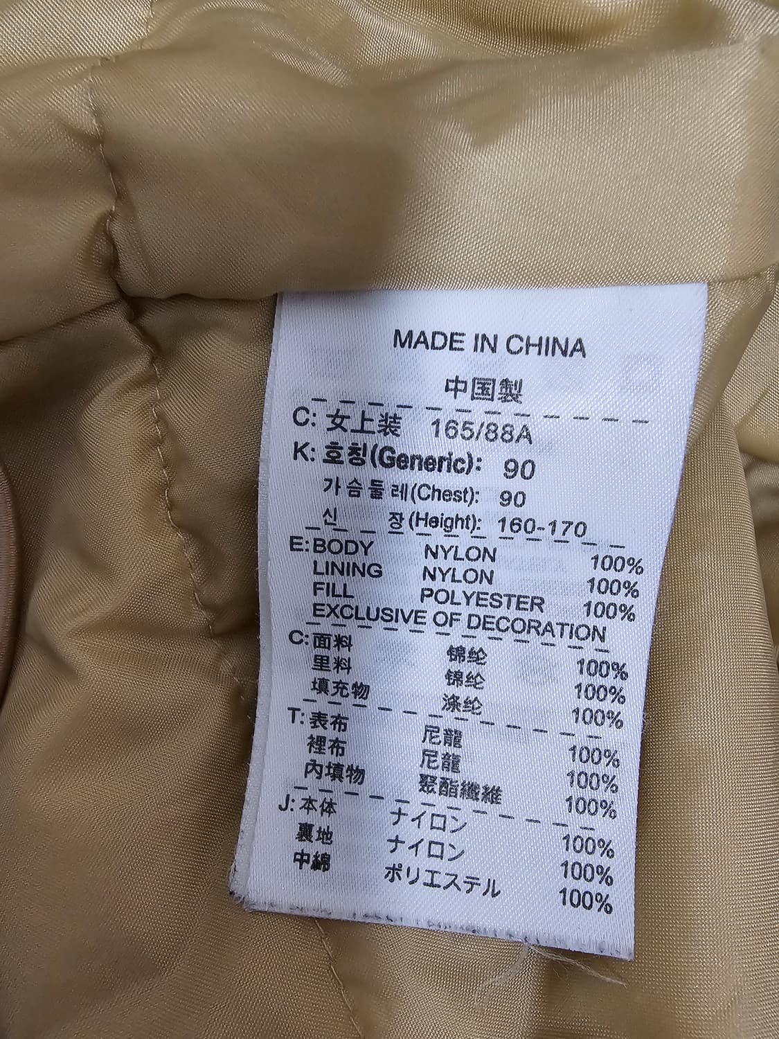 나이키골프 여성 반집업 베스트 L 상품이미지4