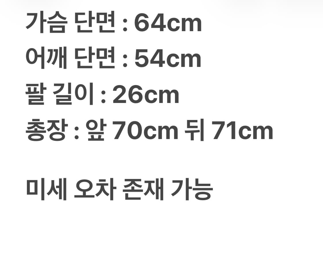 겐조 x 베르디 숏 슬리브 셔츠 L 상품이미지6