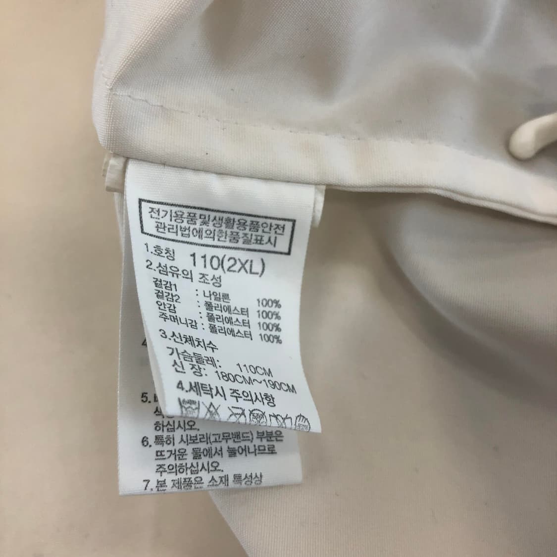 노스페이스 기능성 경량 아노락 2XL 상품이미지6