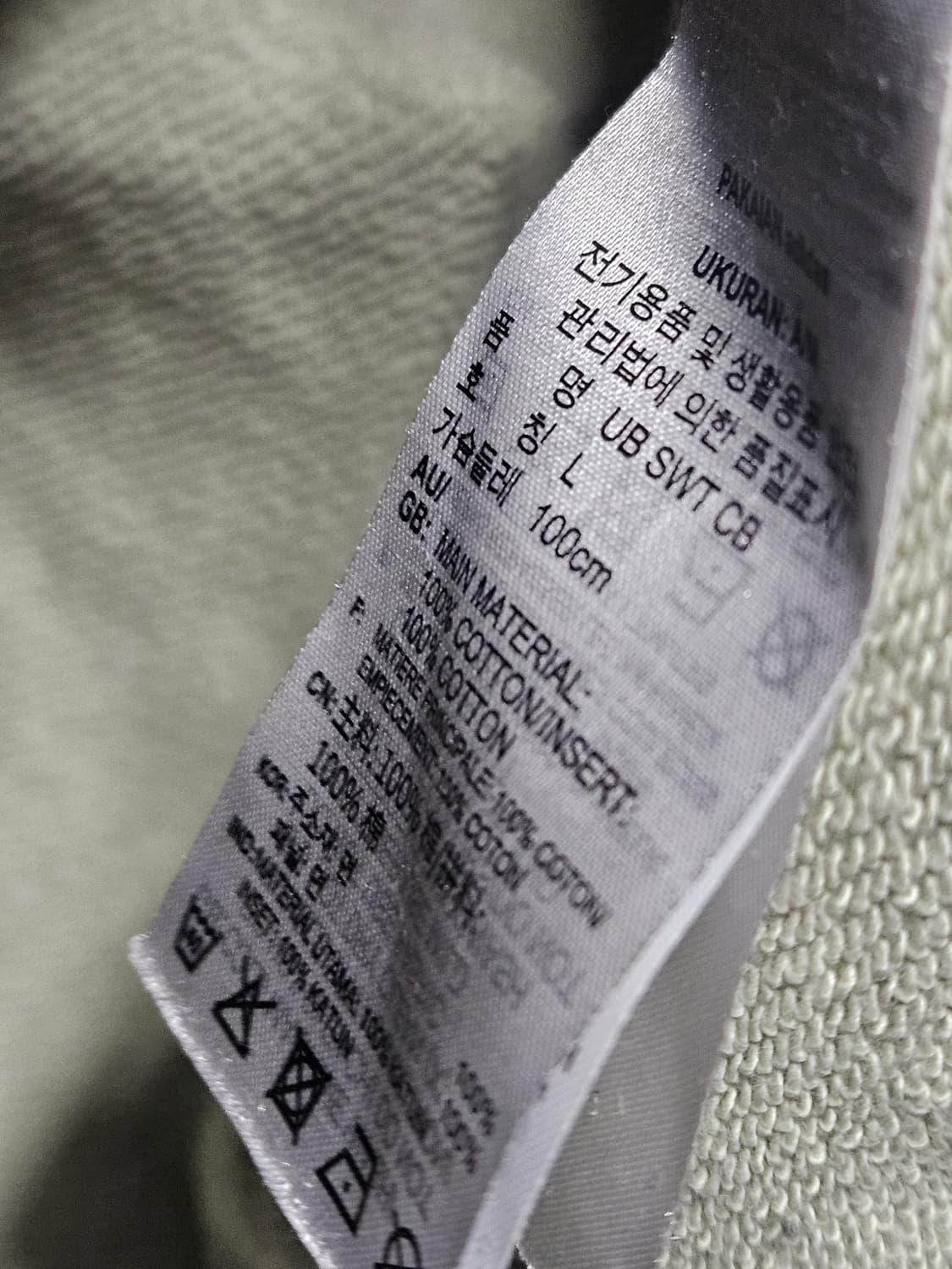 adidas 오리지널/퍼포먼스 믹스 라인 상품이미지4