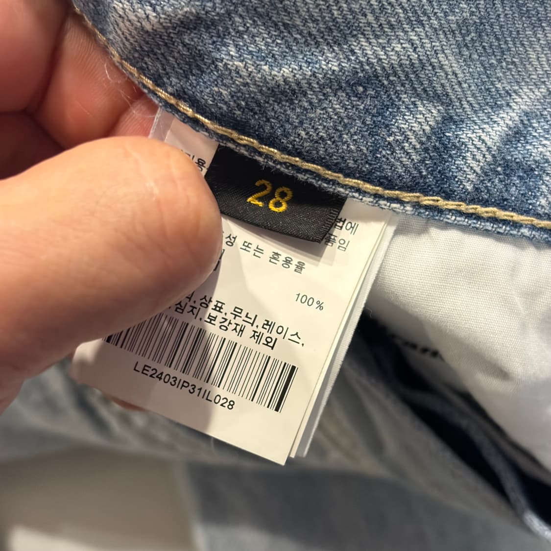 [28] Lee 리 청바지 연청 데님 팬츠 D749 상품이미지7