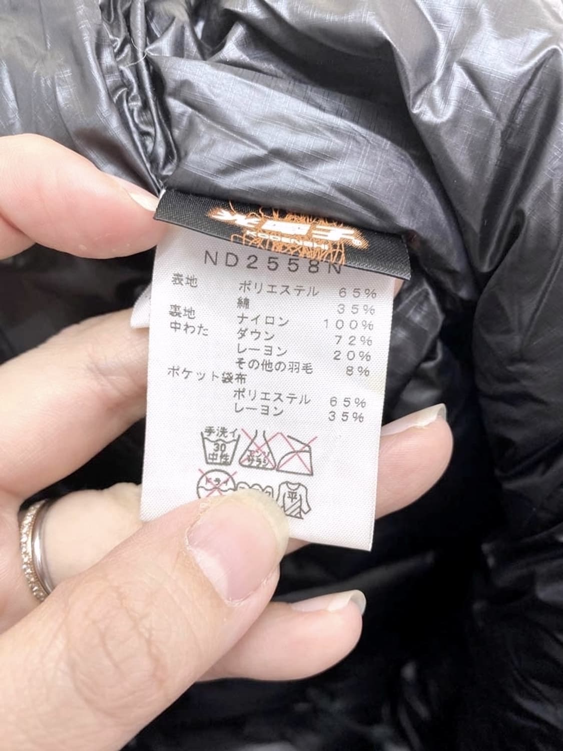 노스페이스 퍼플라벨 65/35 다운파카 나나미카 상품이미지8