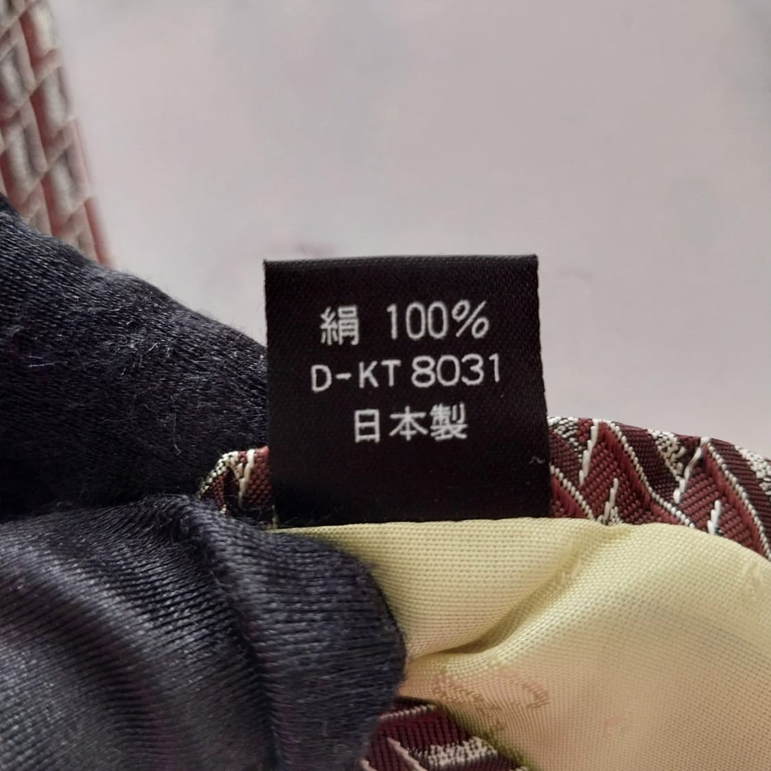 까르뱅 실크 브라운 자카드 패턴 넥타이 9.5cm A+등급 K1338
 상품이미지10