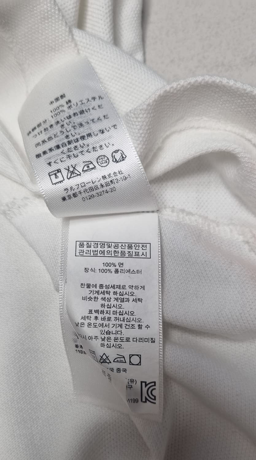 폴로 랄프로렌 USA 화이트 치프키프 PK M 상품이미지6