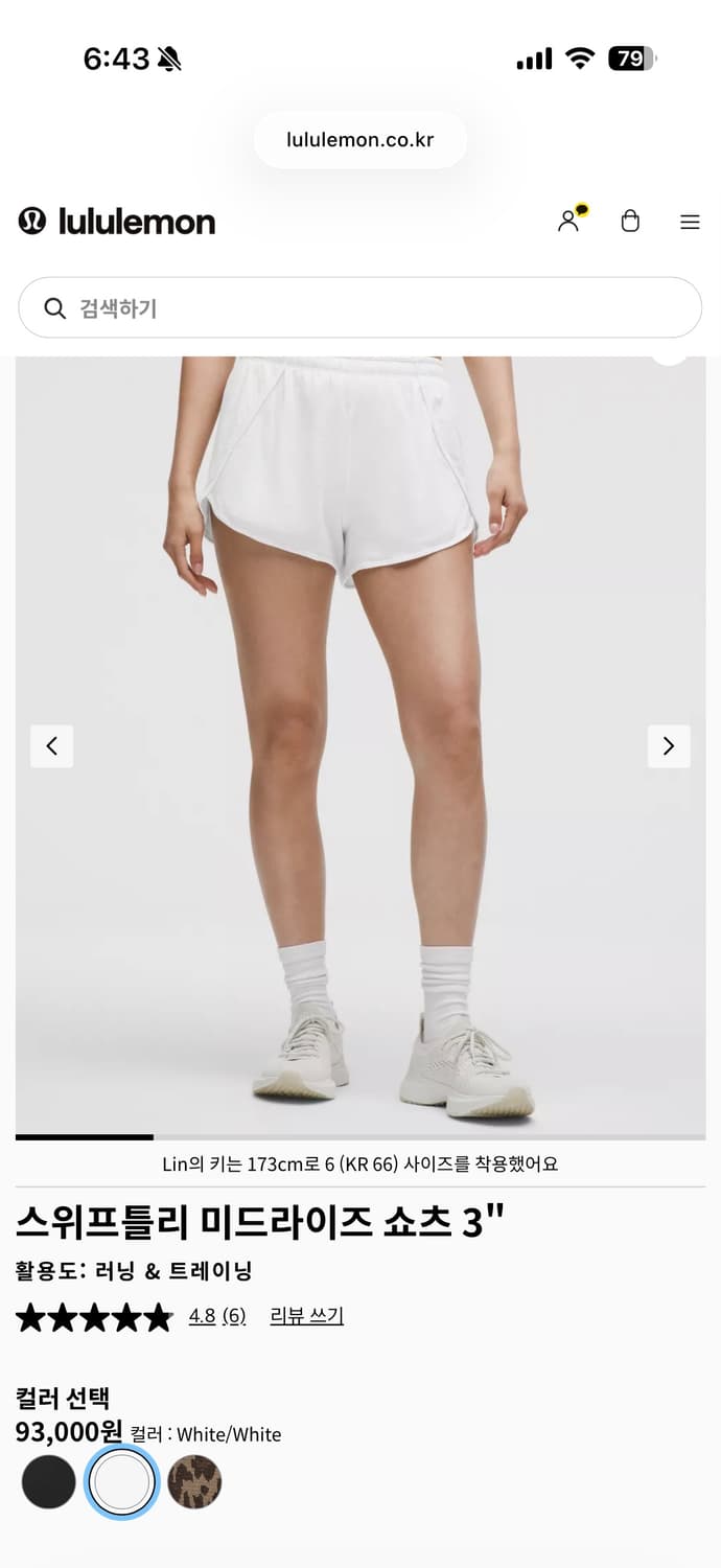 룰루레몬 스위프틀리 미드라이즈 쇼츠 상품이미지1