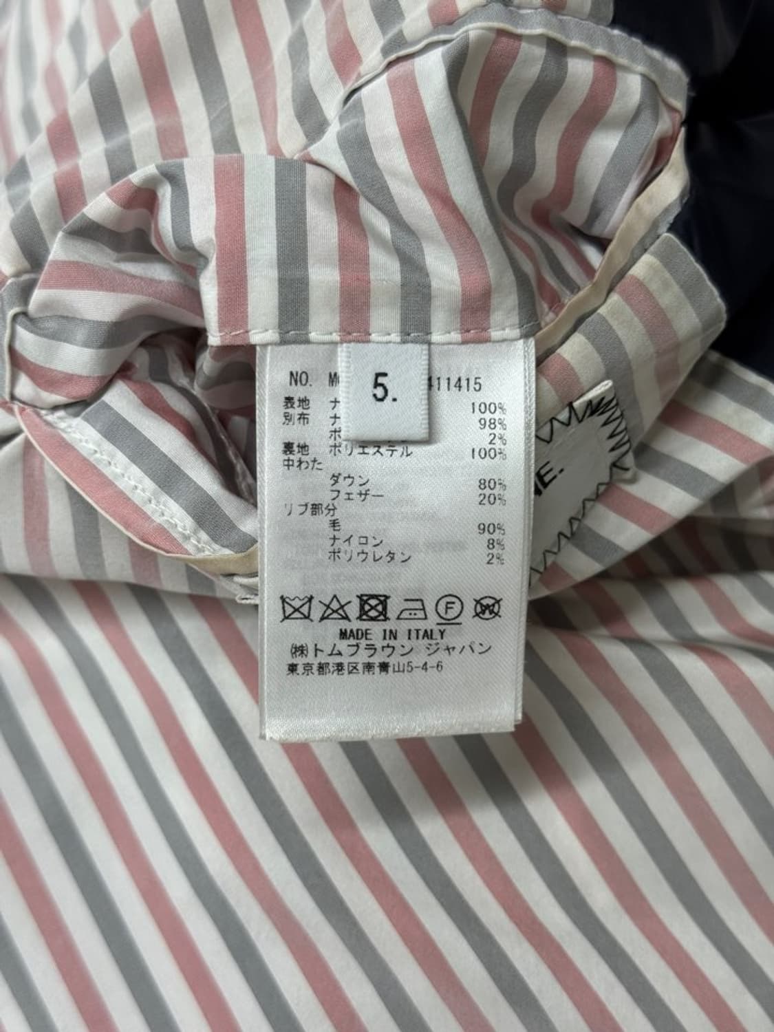 톰브라운 사선 남성패딩 상품이미지10