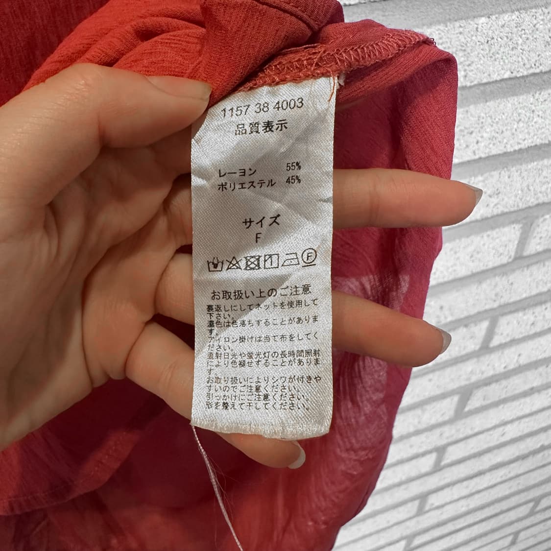 JPN VINTAGE 베스트 셔링 디테일 레드 상품이미지5