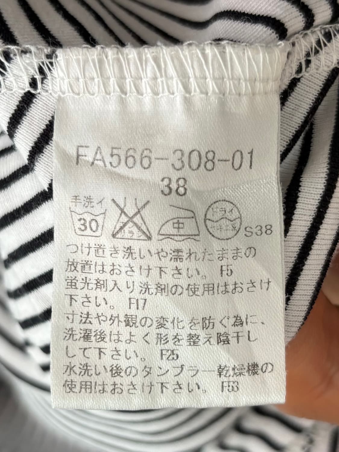 Burberry 버버리 블루라벨 기마 로고 스트라이프 패턴 스트링 원피스 상품이미지6