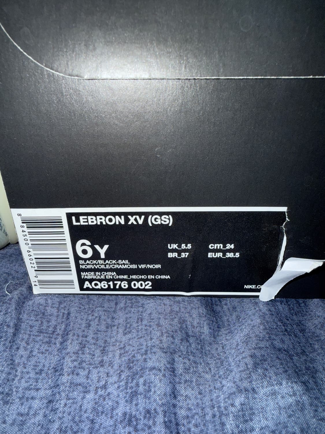 나이키 르브론 XV 농구화 상품이미지5