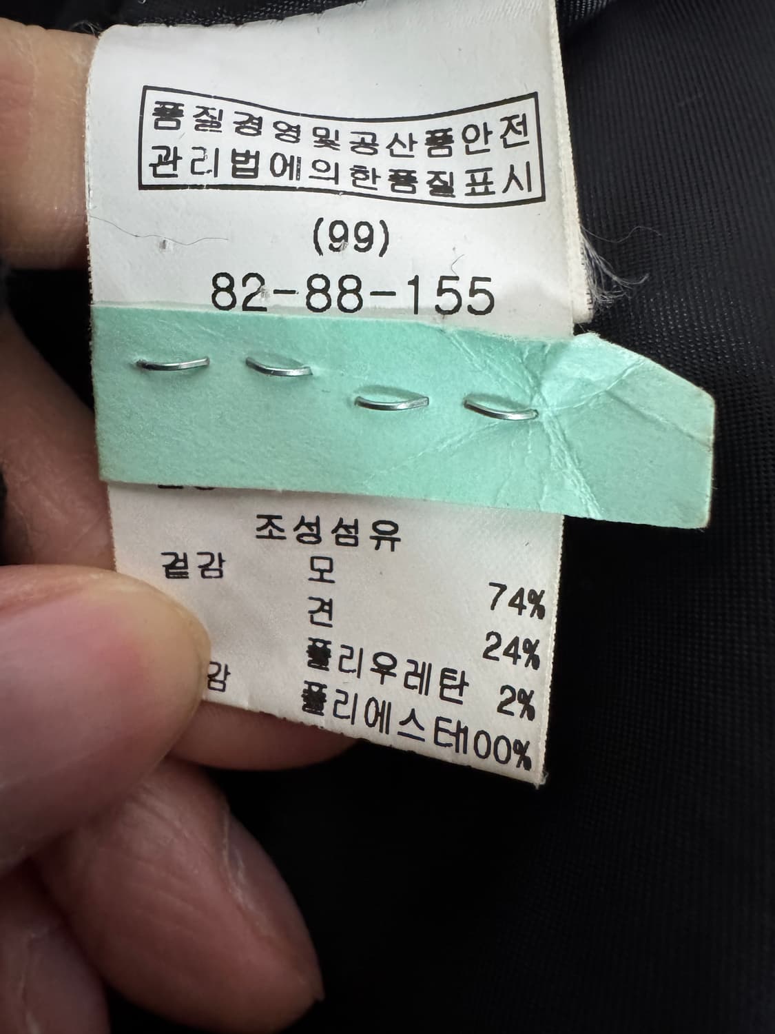 여성 레니본 Reneevon 울 롱 코트 자켓 아이디룩 블랙 S 상품이미지4