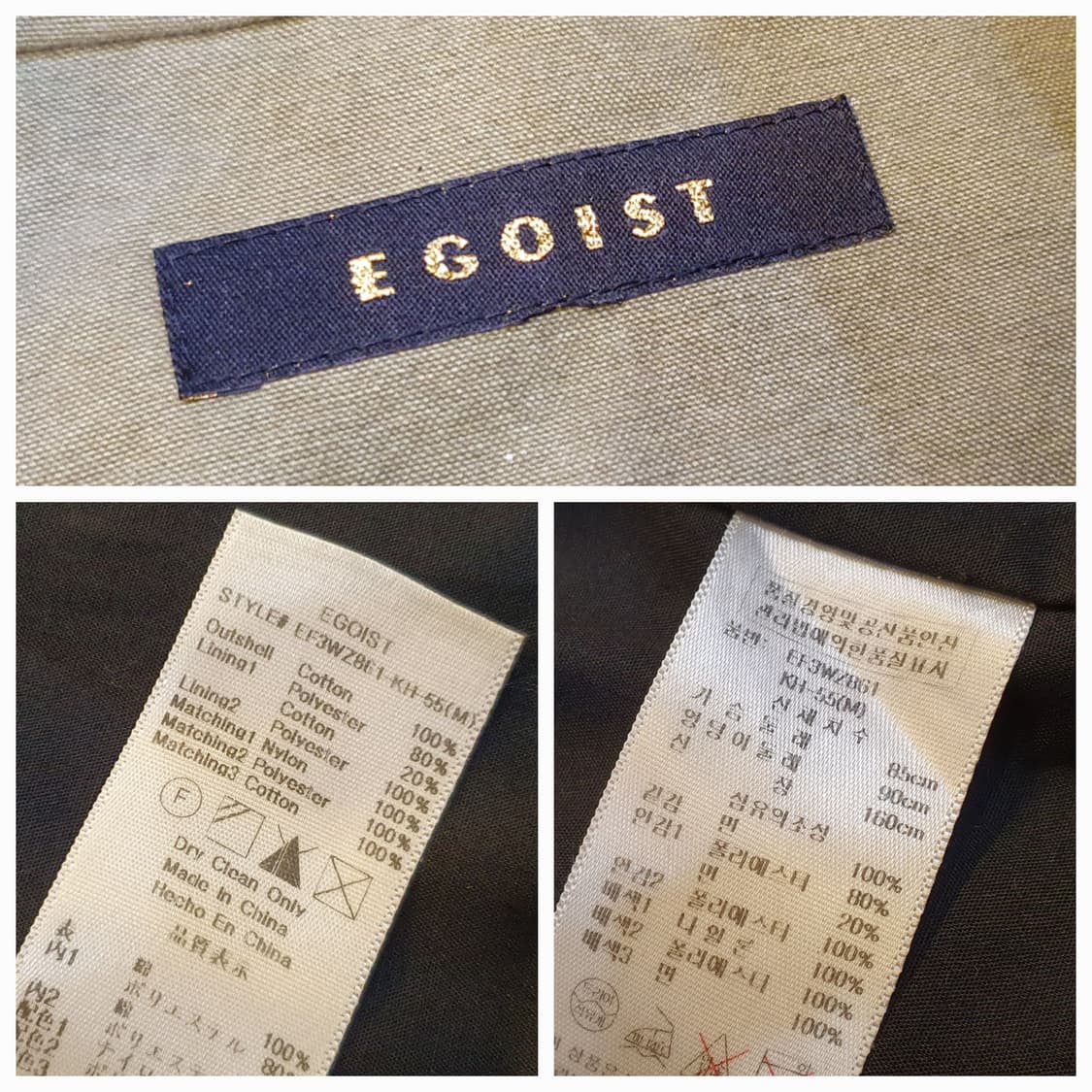 66/77.에고이스트 비즈 야상점퍼 상품이미지9