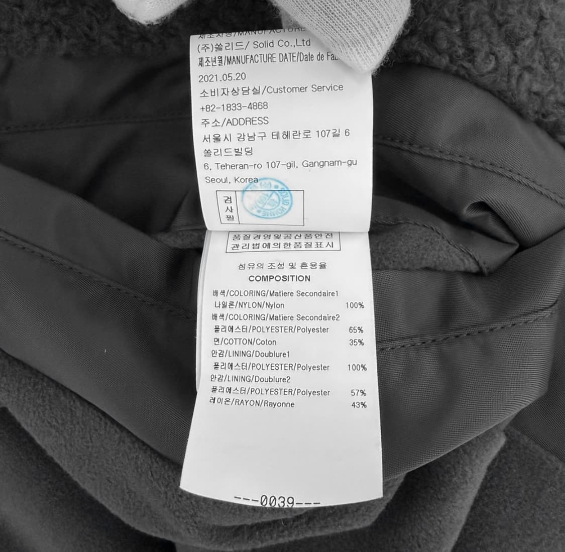 [48] 우영미 남성 21fw 부클 하이넥 후리스 점퍼 자켓 그레이 상품이미지10