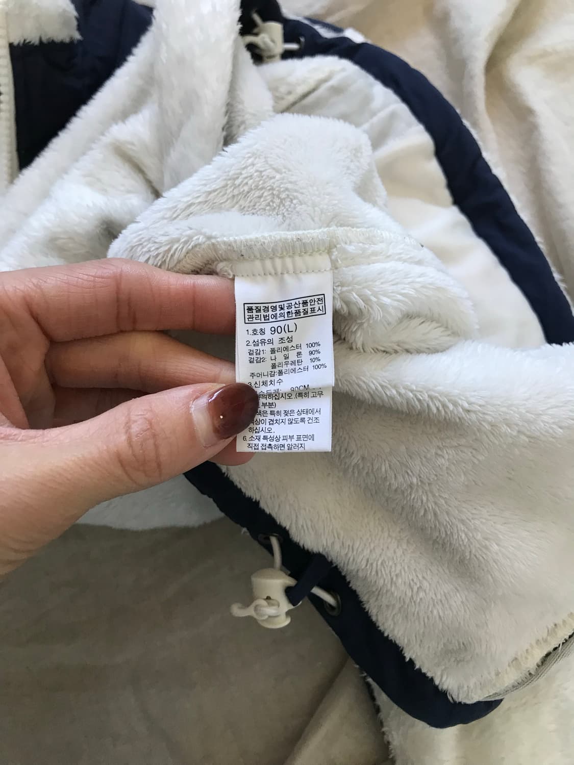 노스페이스 로고 화이트 네이비 플리스 집업 상품이미지8