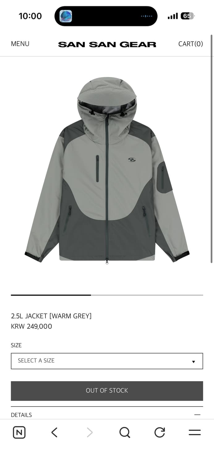 산산기어 바람막이 2.5L 자켓 상품이미지1