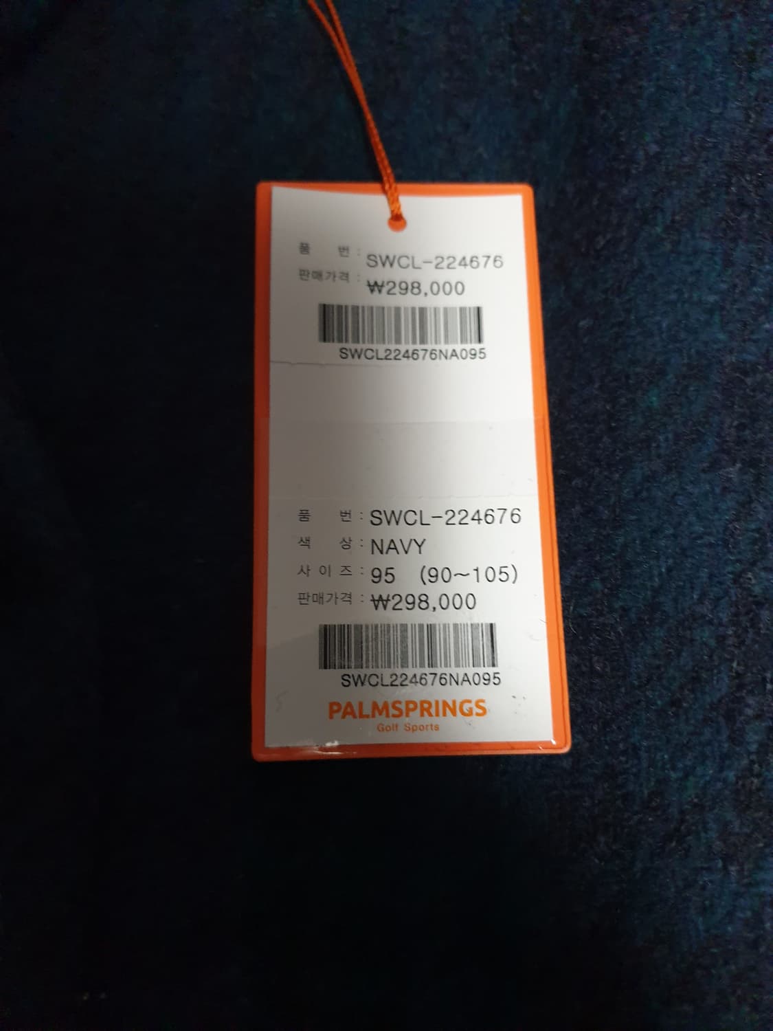 (새상품) 팜스프링스 블랙 클래식 거위털 울혼방 투버튼 미디 코트 (M) 상품이미지3