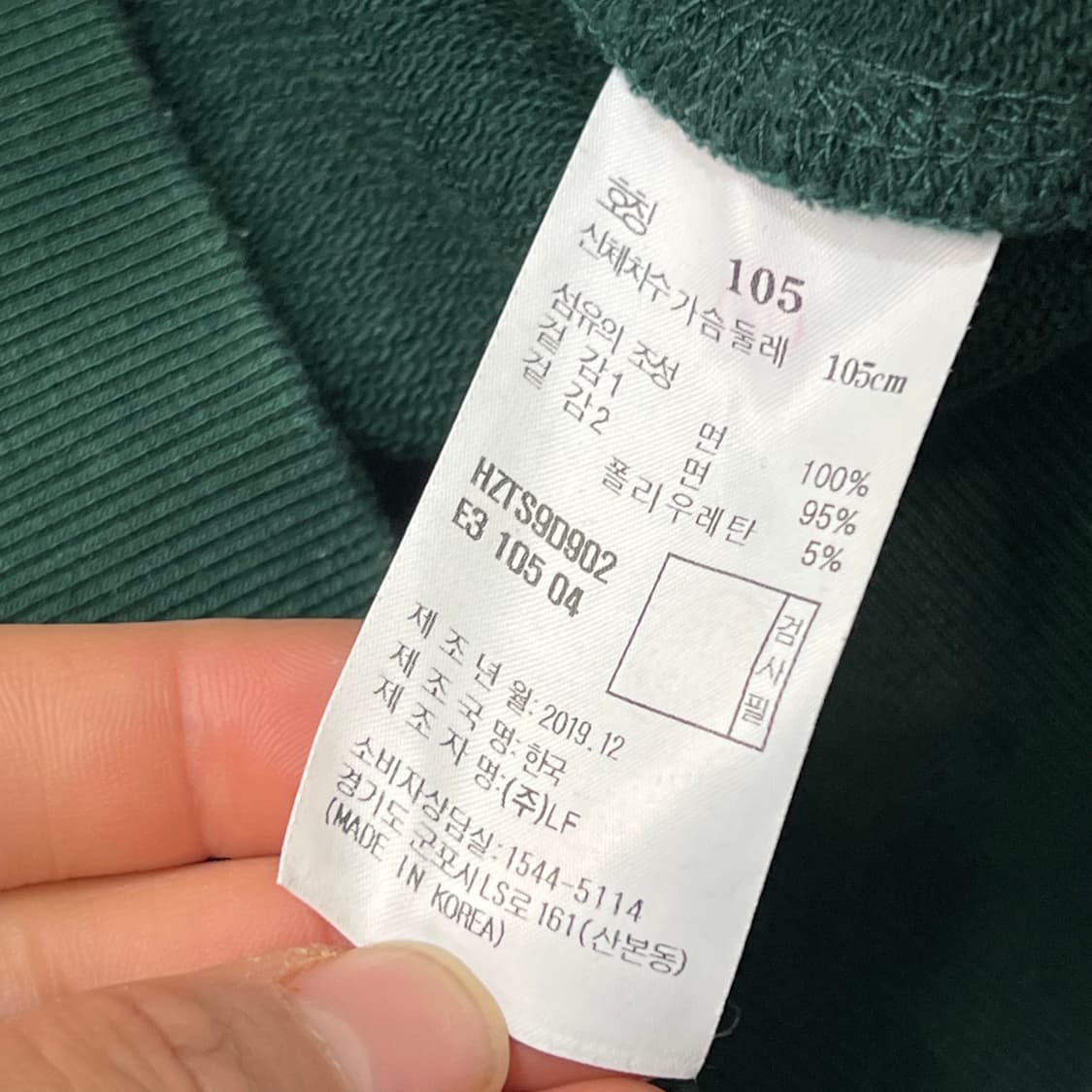 [100] 헤지스 피즈 맨투맨 상품이미지4