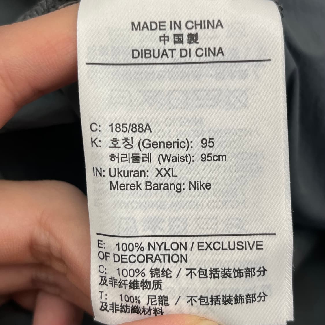 나이키 리펠 테크 팩 우븐 팬츠(2XL) 상품이미지5