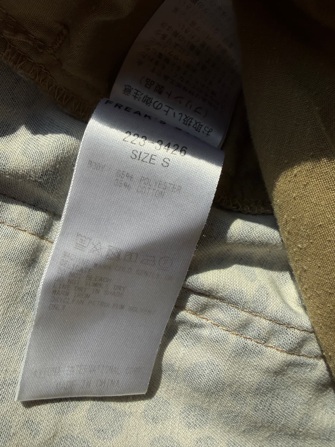 프릭스스토어 레오파드 이지팬츠 S(-33in) 상품이미지4