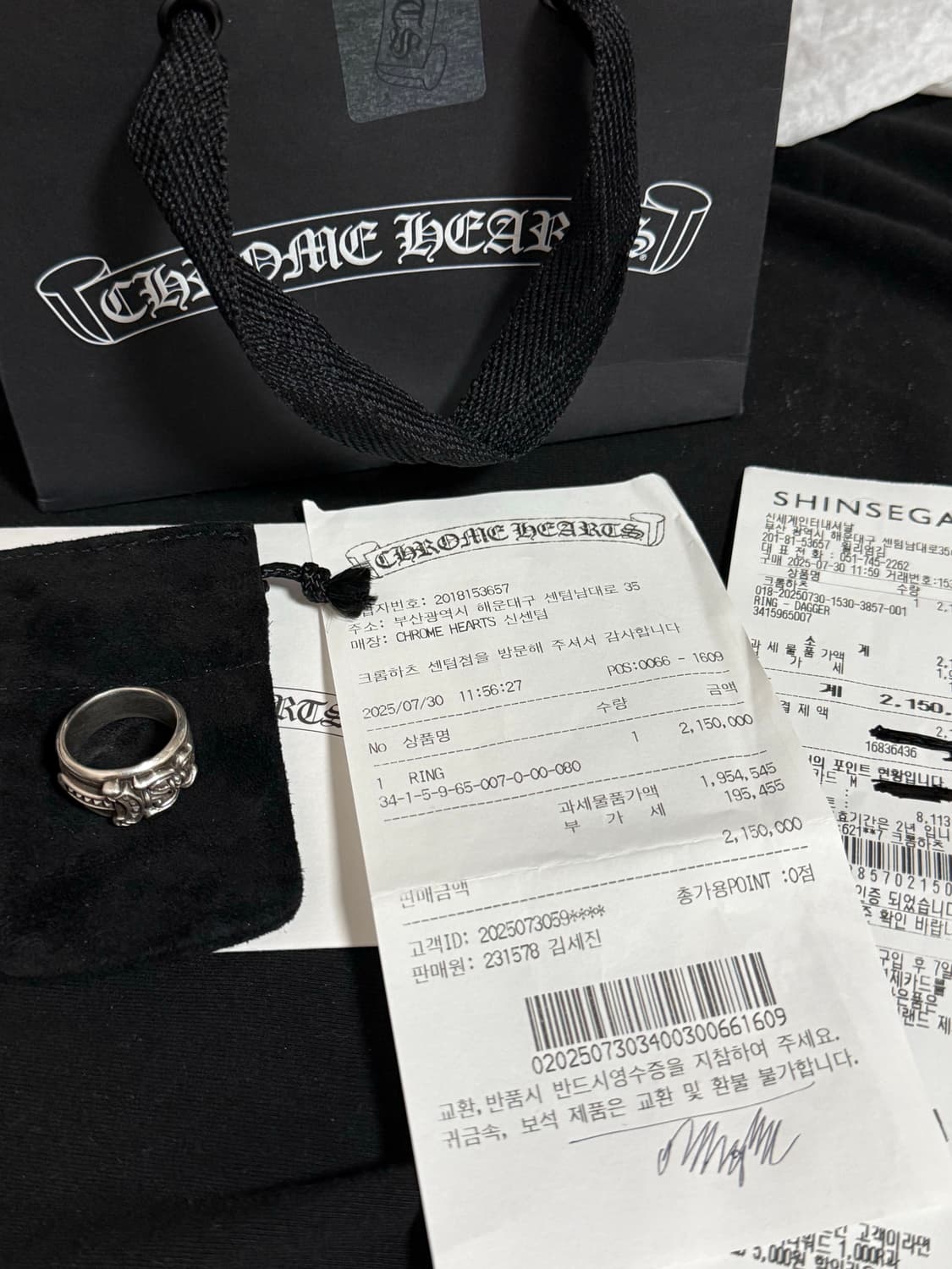 크롬하츠 대거링 us8 풀구성 팝니다 상품이미지1